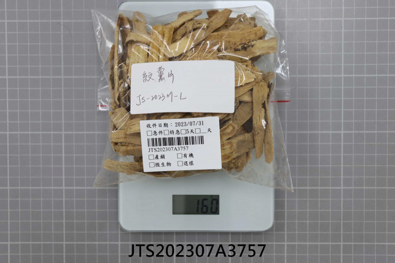 JTS202307A3757