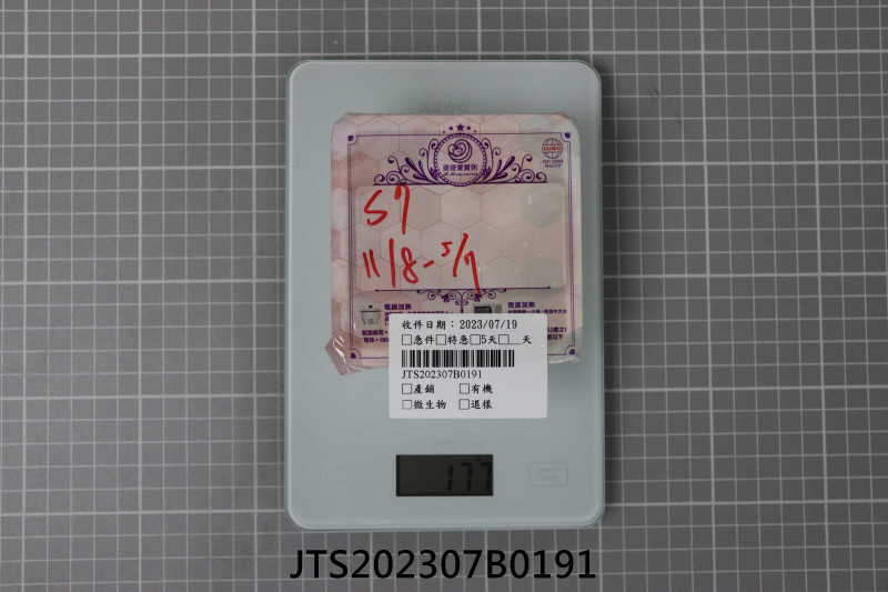 JTS202307B0191