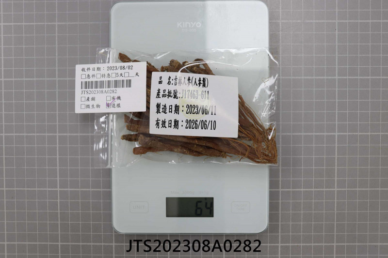 JTS202308A0282