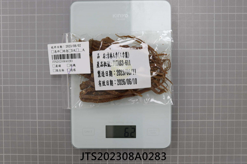 JTS202308A0283