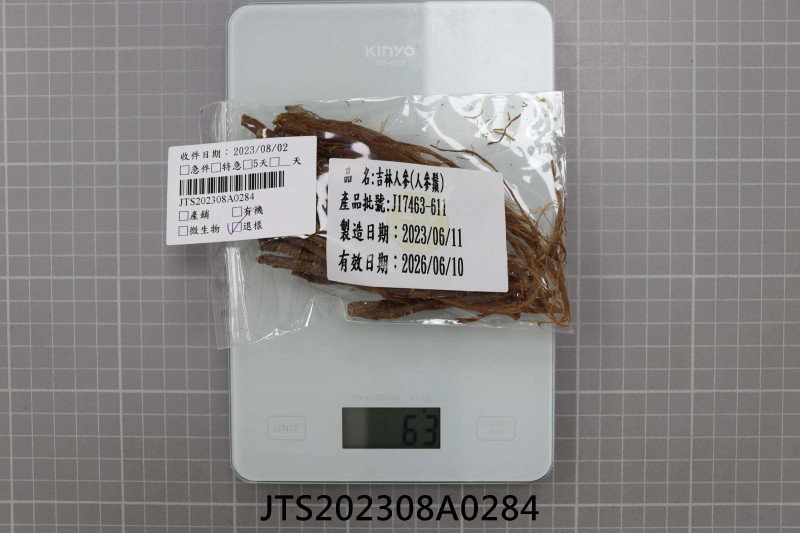 JTS202308A0284