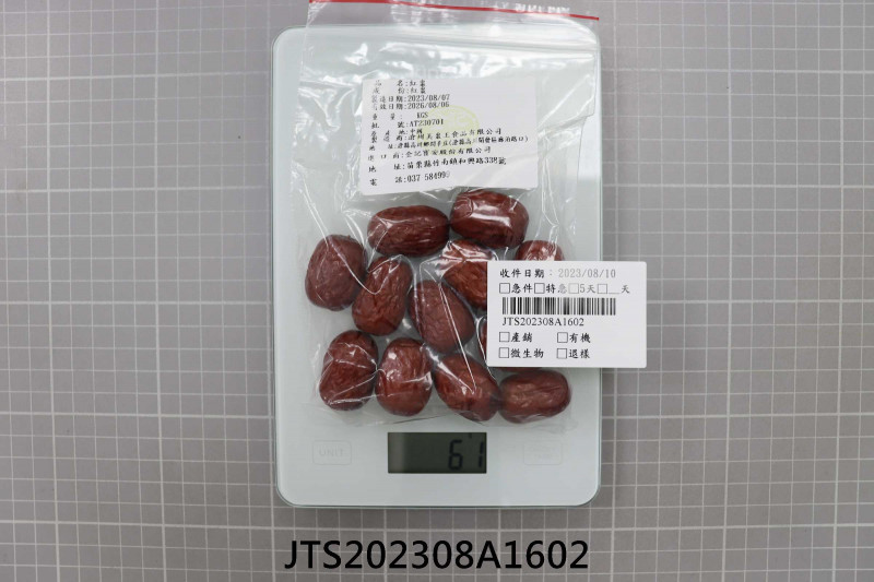 JTS202308A1602