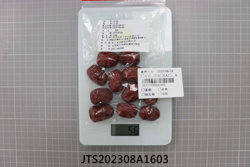 JTS202308A1603