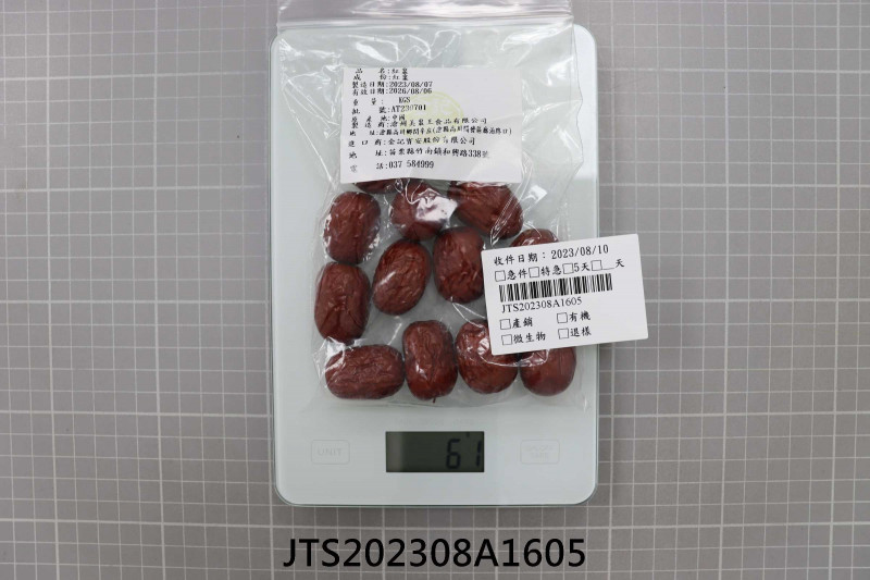 JTS202308A1605