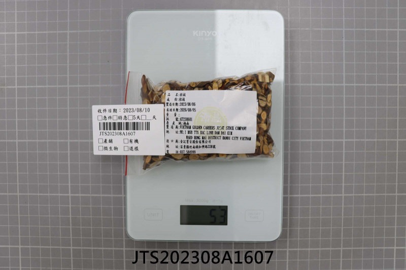 JTS202308A1607