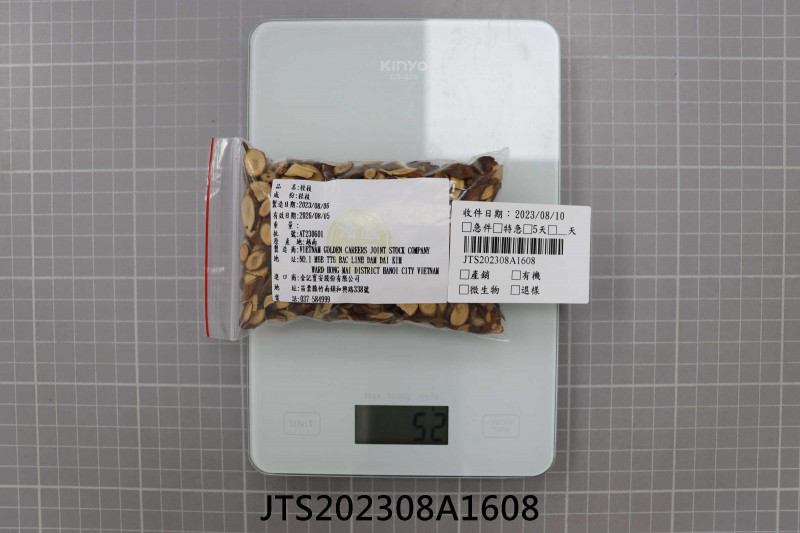 JTS202308A1608