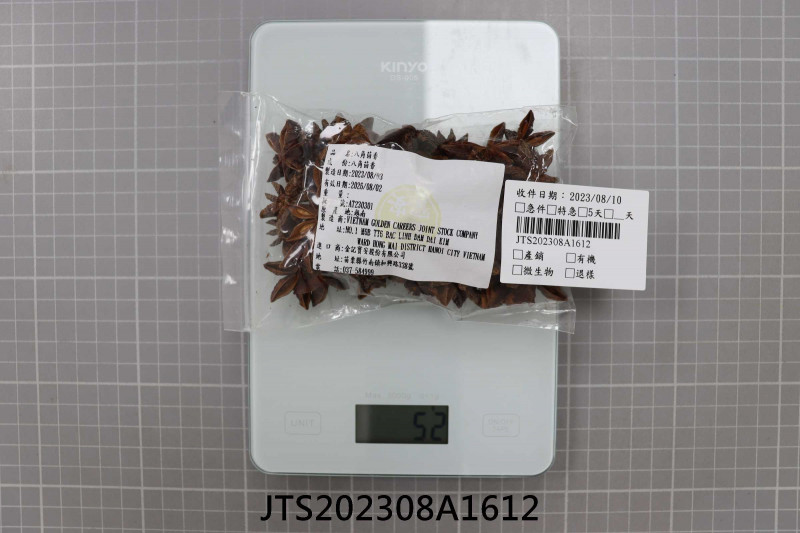 JTS202308A1612