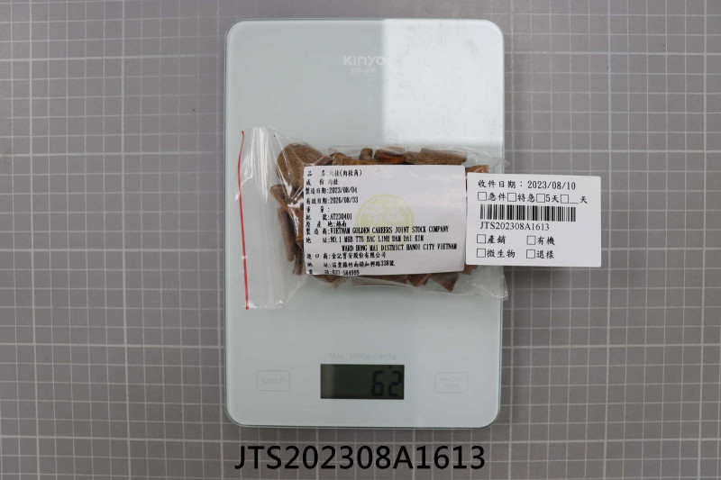JTS202308A1613