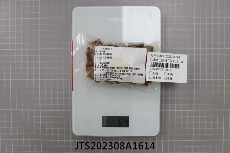 JTS202308A1614