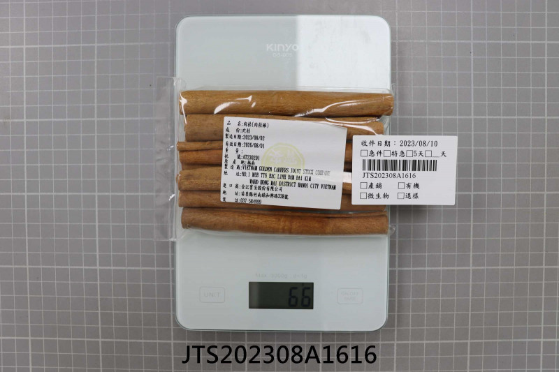 JTS202308A1616
