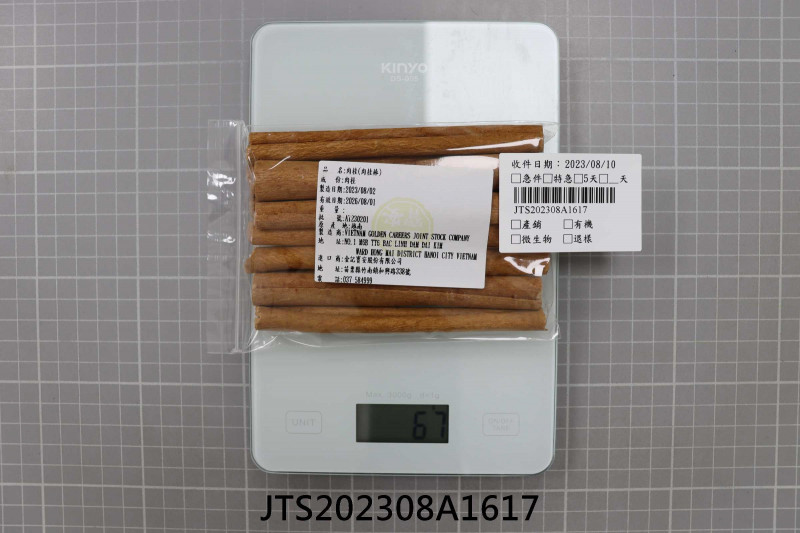 JTS202308A1617