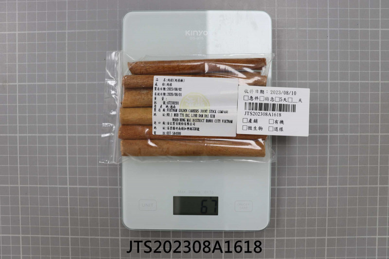 JTS202308A1618