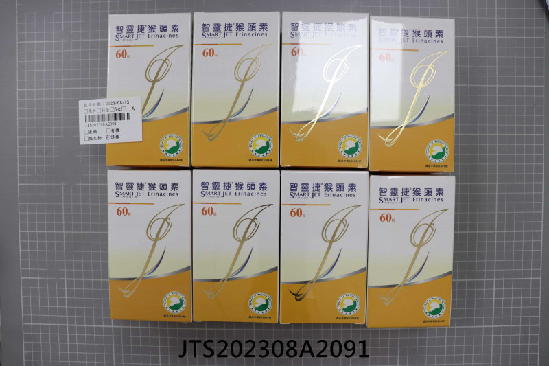 JTS202308A2091