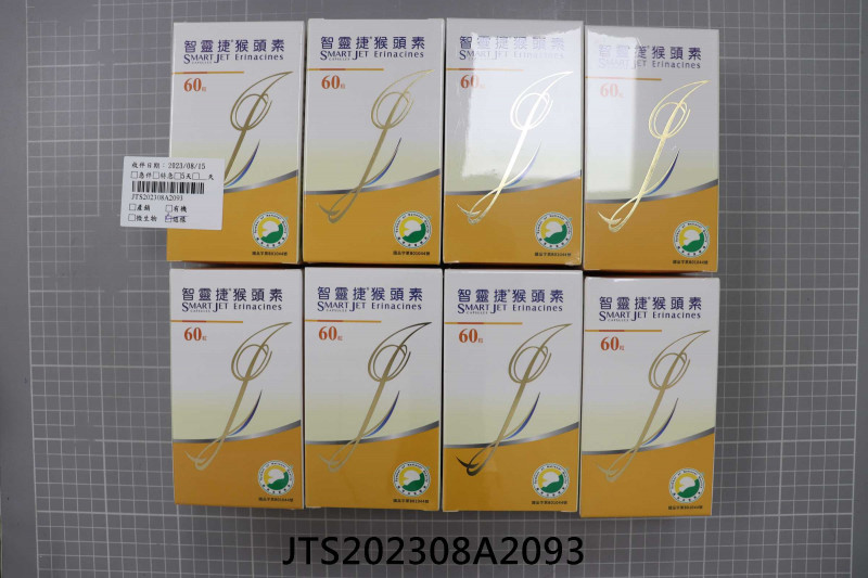 JTS202308A2093