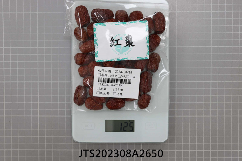 JTS202308A2650