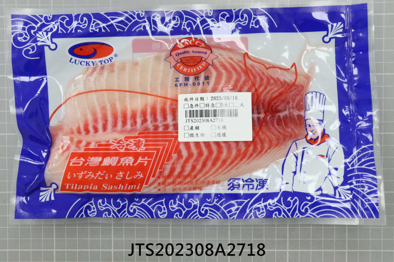 JTS202308A2718