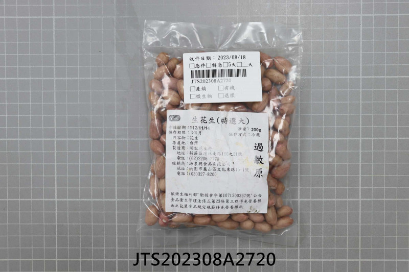 JTS202308A2720