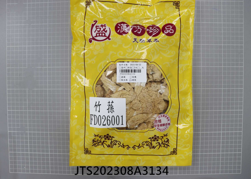 JTS202308A3134