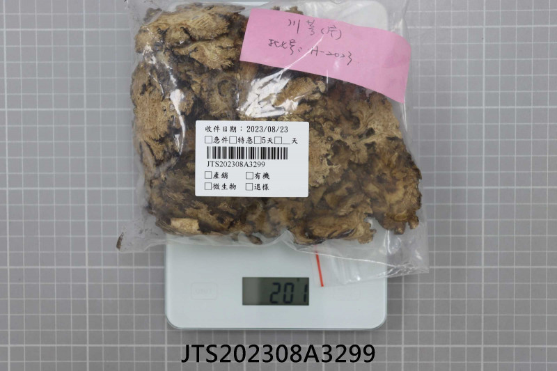 JTS202308A3299