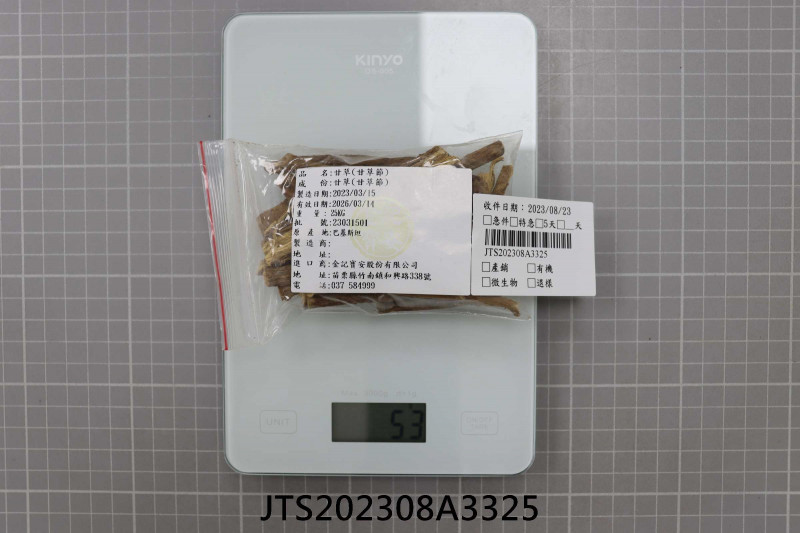 JTS202308A3325