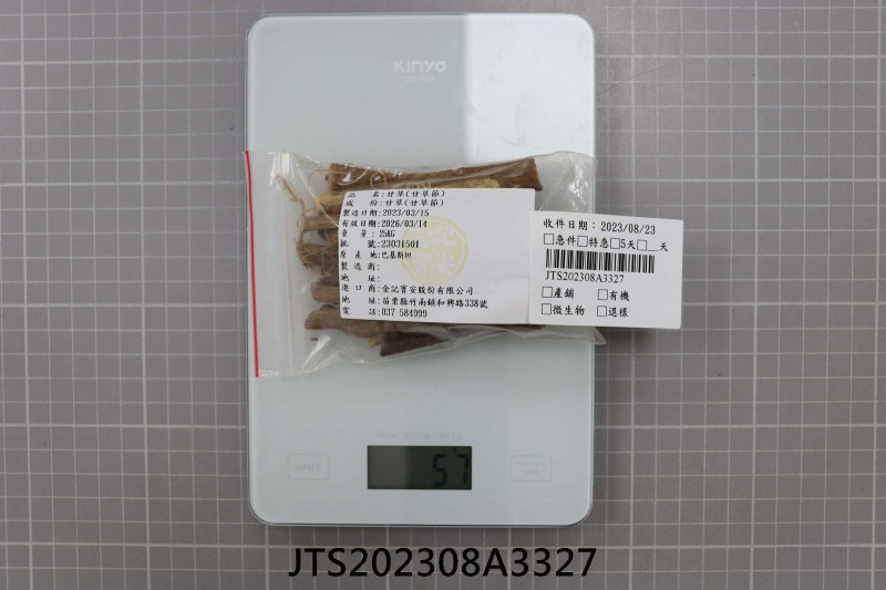 JTS202308A3327