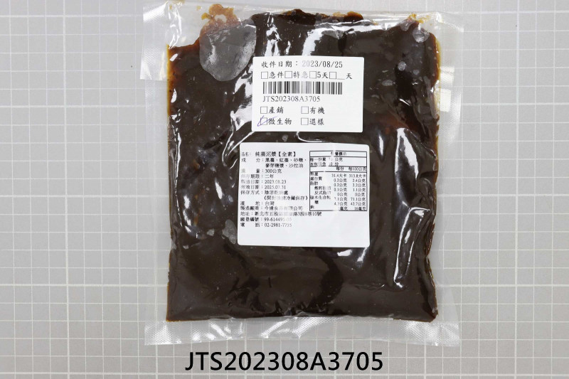 JTS202308A3705