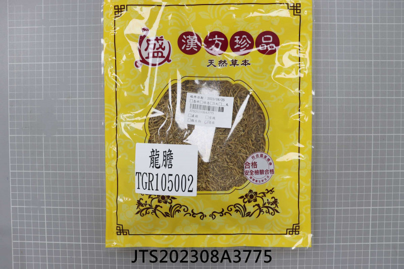 JTS202308A3775