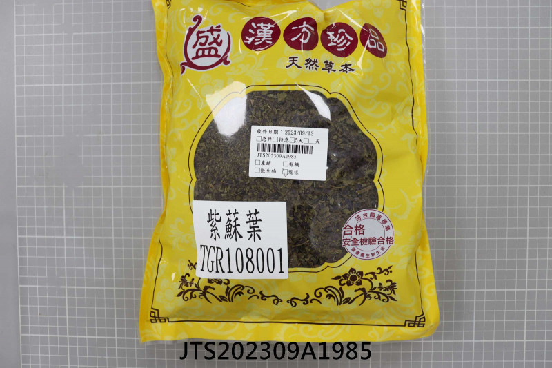 JTS202309A1985