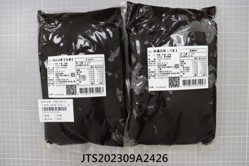 JTS202309A2426