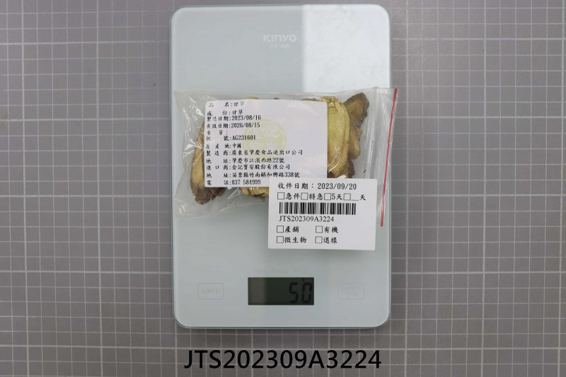 JTS202309A3224