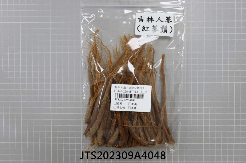 JTS202309A4048