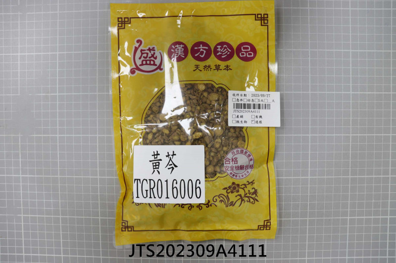 JTS202309A4111