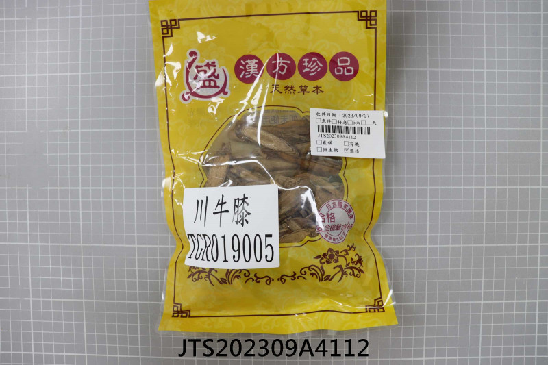 JTS202309A4112
