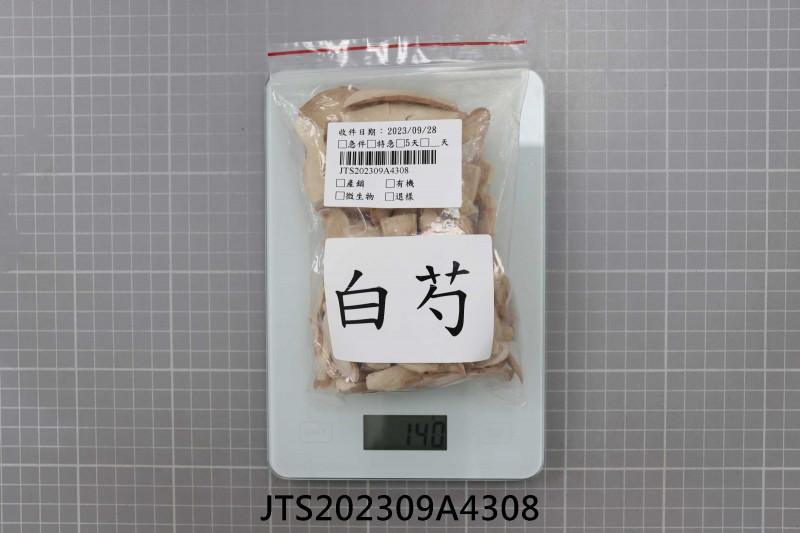 JTS202309A4308