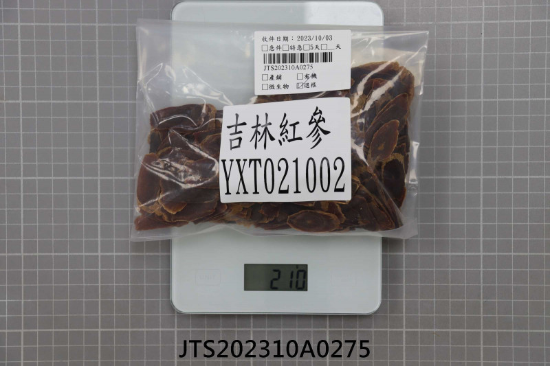 JTS202310A0275