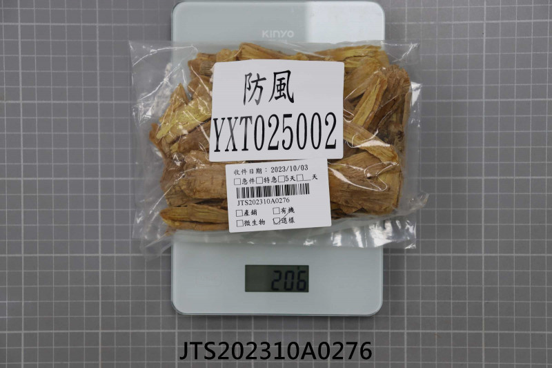 JTS202310A0276