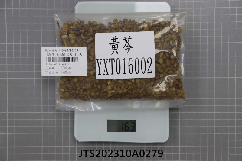 JTS202310A0279