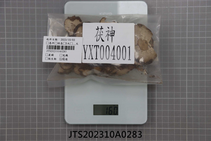 JTS202310A0283