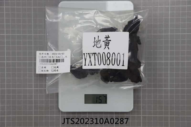 JTS202310A0287