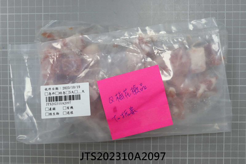 JTS202310A2097