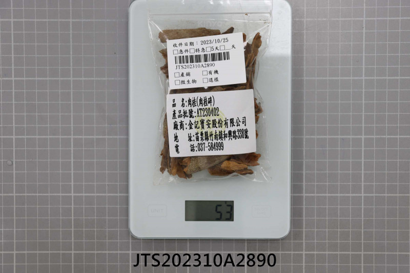 JTS202310A2890