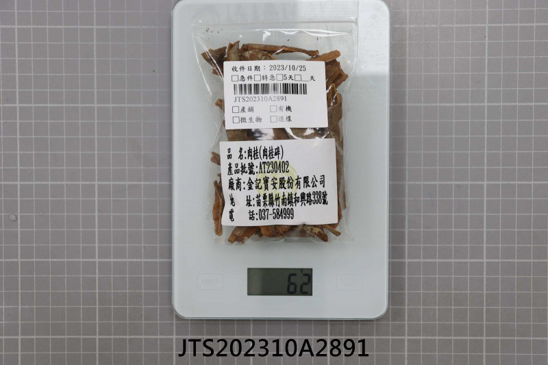JTS202310A2891