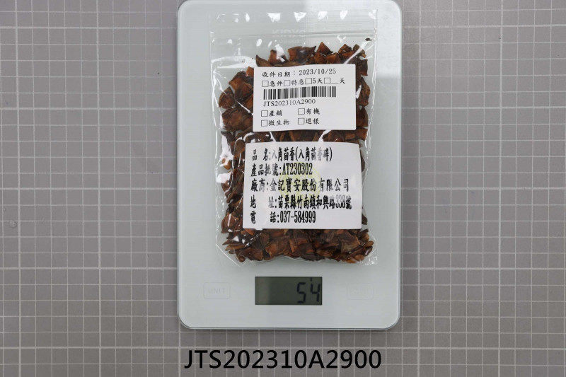 JTS202310A2900