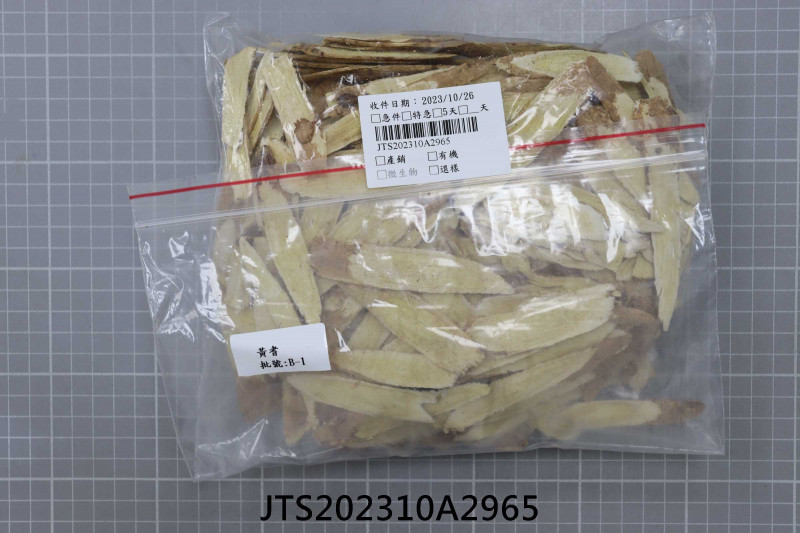 JTS202310A2965
