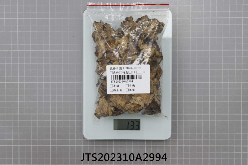 JTS202310A2994