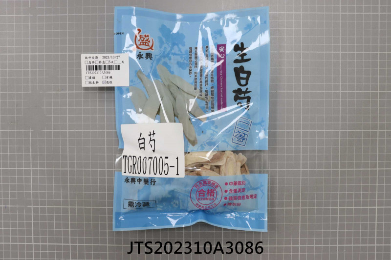 JTS202310A3086