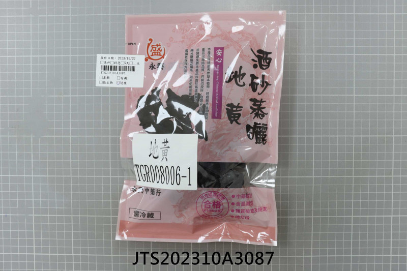 JTS202310A3087