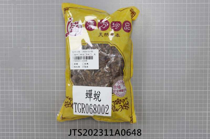 JTS202311A0648