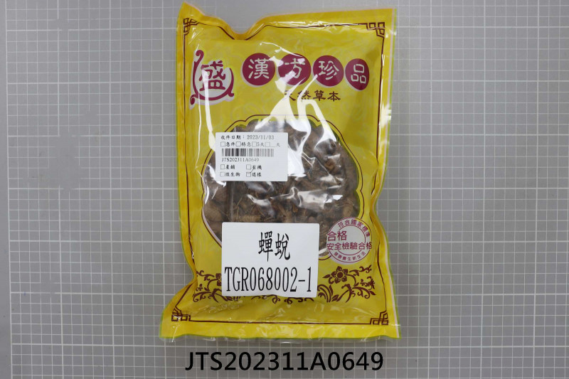 JTS202311A0649