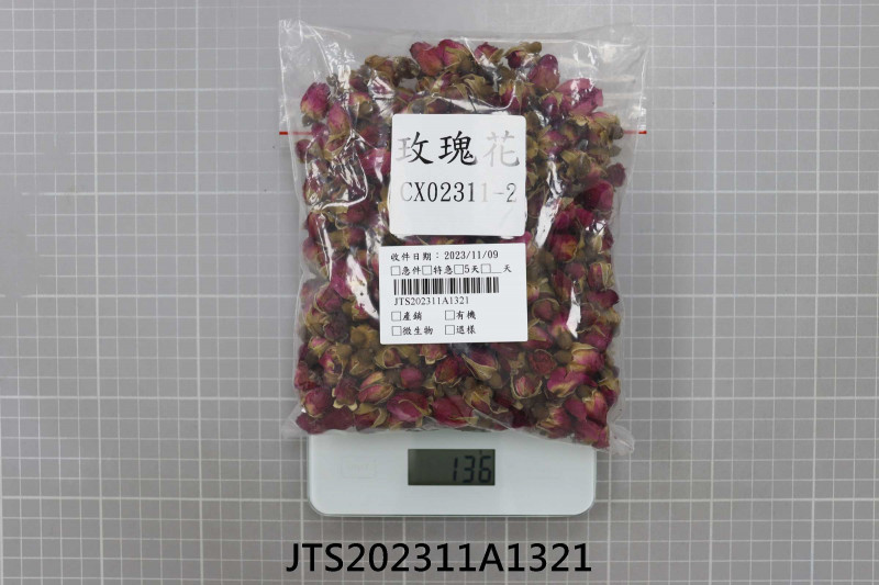 JTS202311A1321